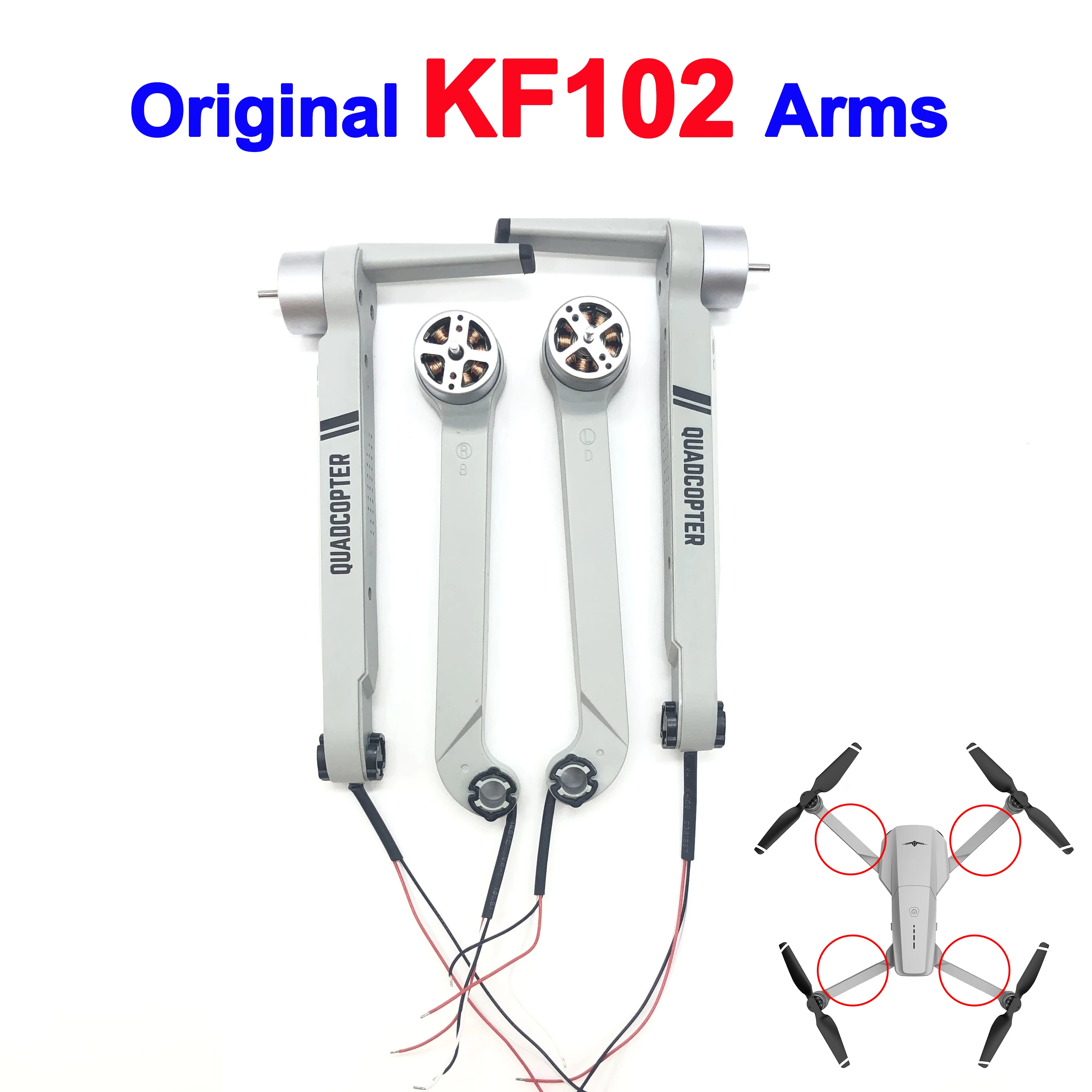 Drone Gimbal 2 Axis - KF102 MAX передний и задний рычаг,